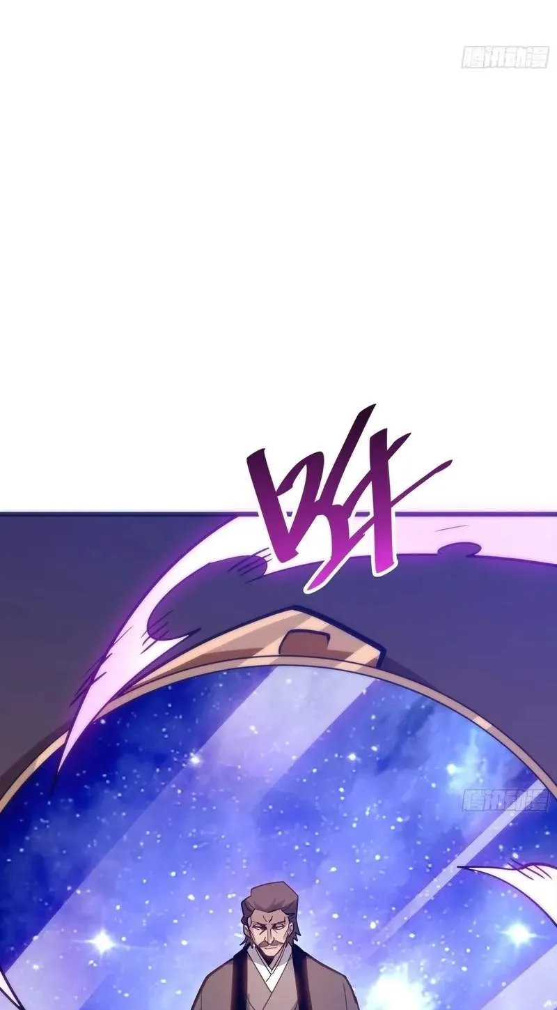My Avatar Is Becoming the Final Boss Chapter 58 162 5da655b101f3