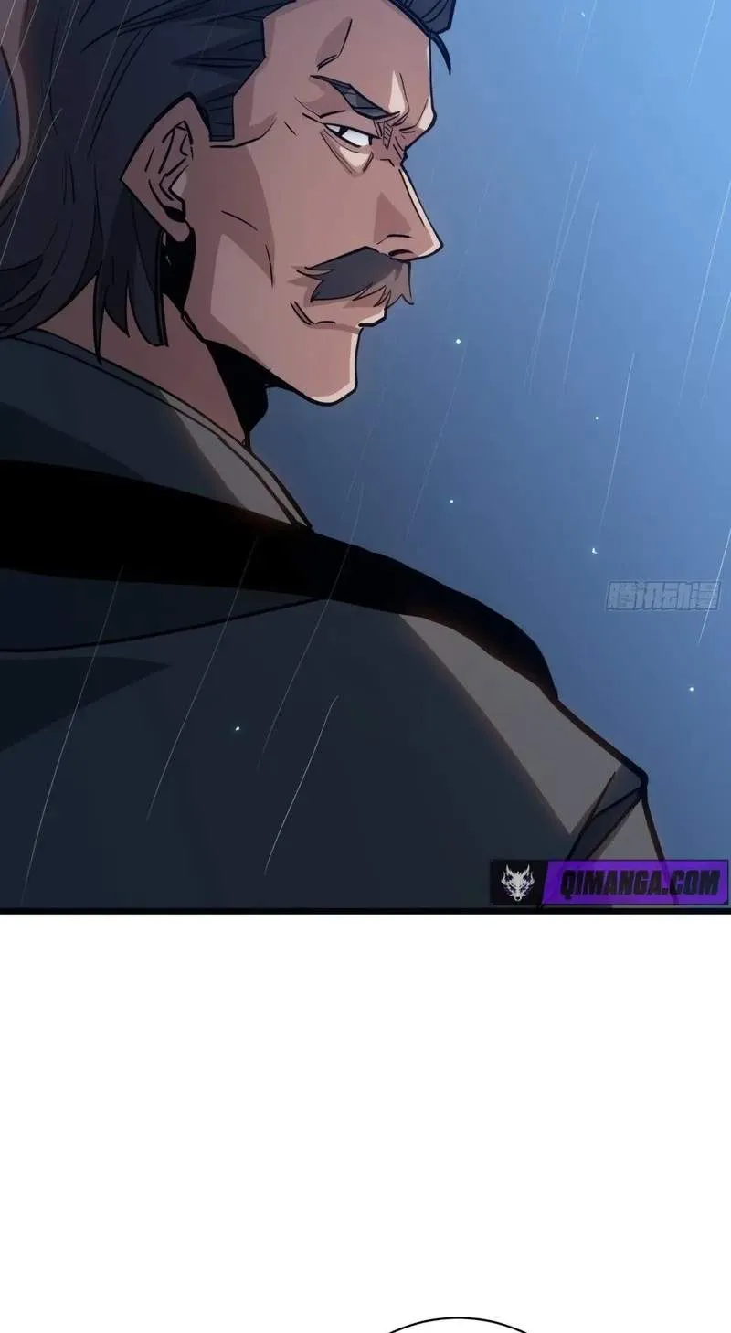 My Avatar Is Becoming the Final Boss Chapter 58 153 d28c4fd2c05f