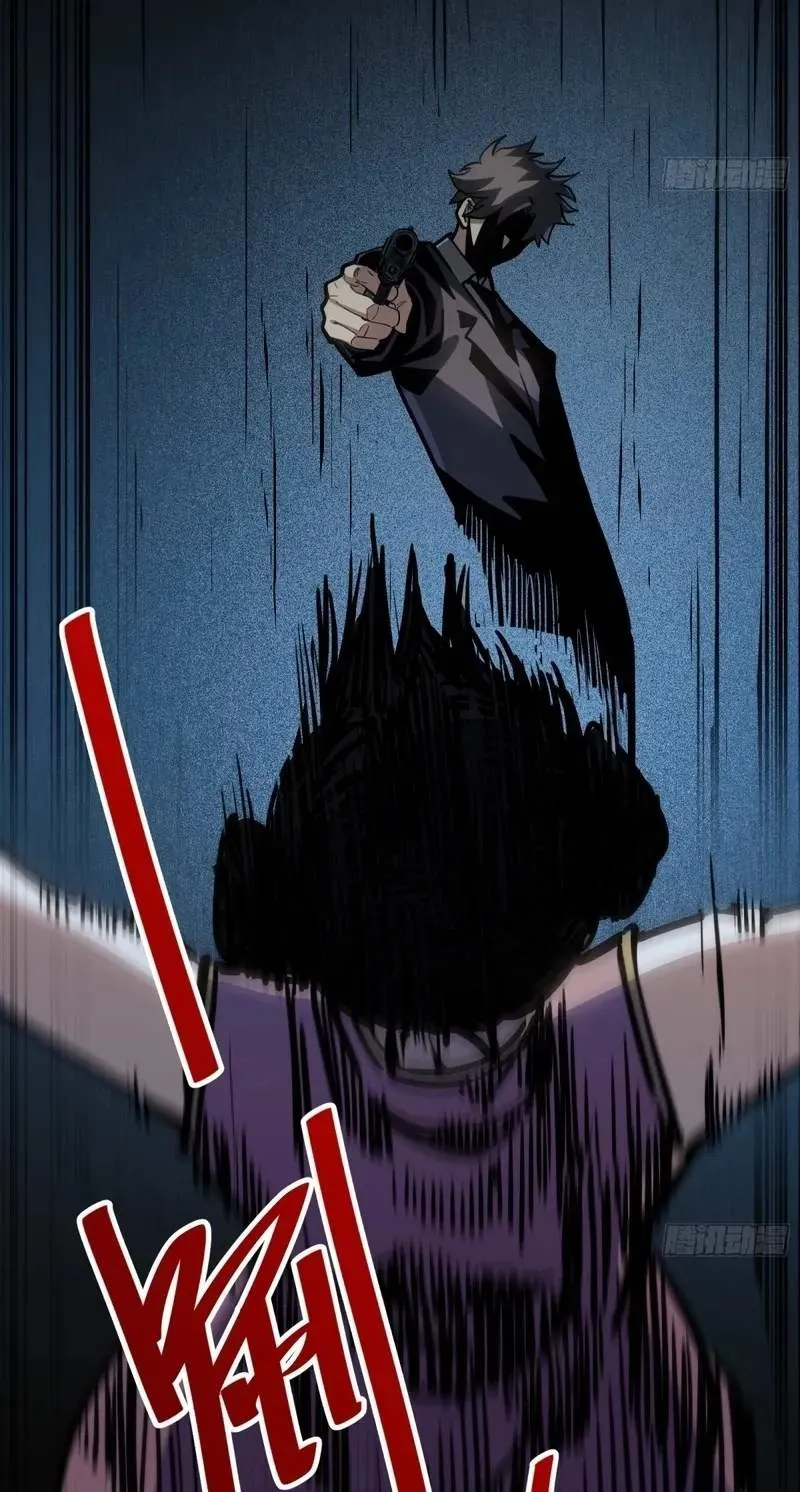 My Avatar Is Becoming the Final Boss Chapter 60 209 036dd521ebb3