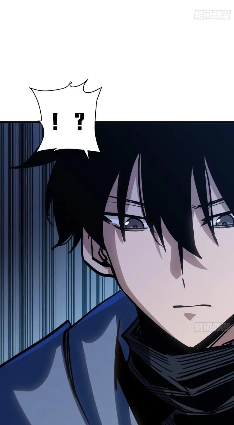 My Avatar Is Becoming the Final Boss Chapter 60 186 9cae2c2ae693