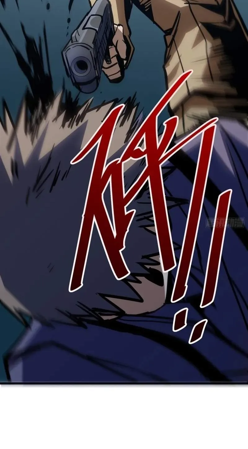 My Avatar Is Becoming the Final Boss Chapter 60 185 d9bc8cd37084