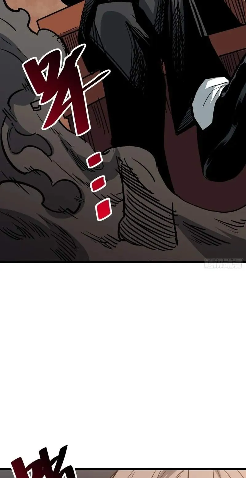 My Avatar Is Becoming the Final Boss Chapter 61 224 6c4e2e866959