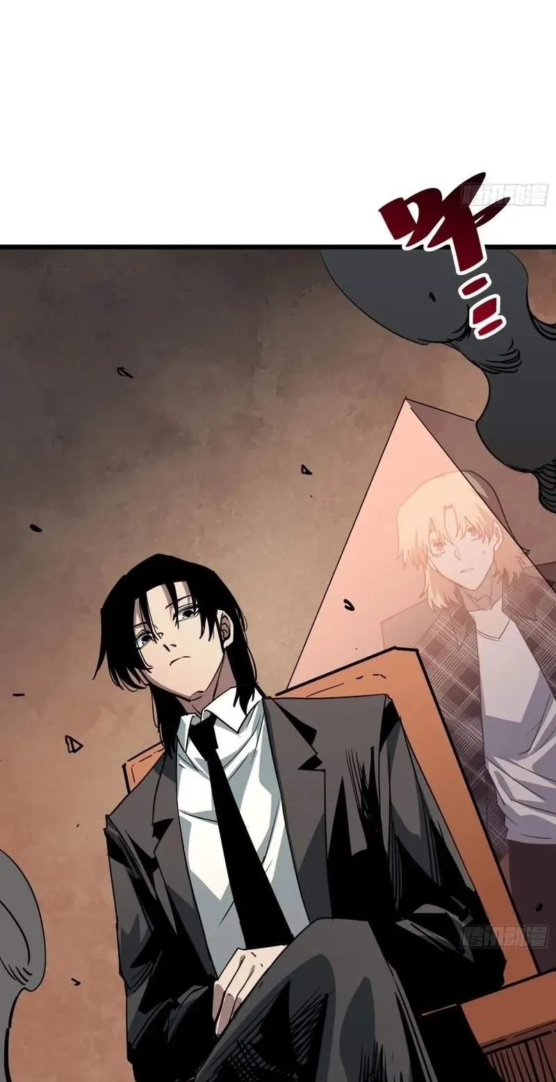 My Avatar Is Becoming the Final Boss Chapter 61 223 bff75a1dbd3f
