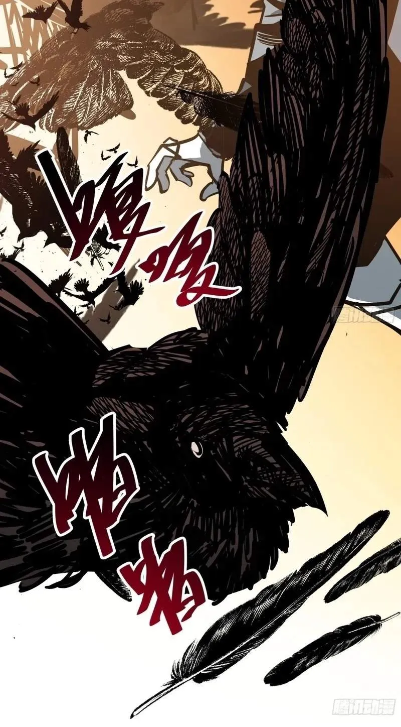 My Avatar Is Becoming the Final Boss Chapter 61 198 c74b703e3c10