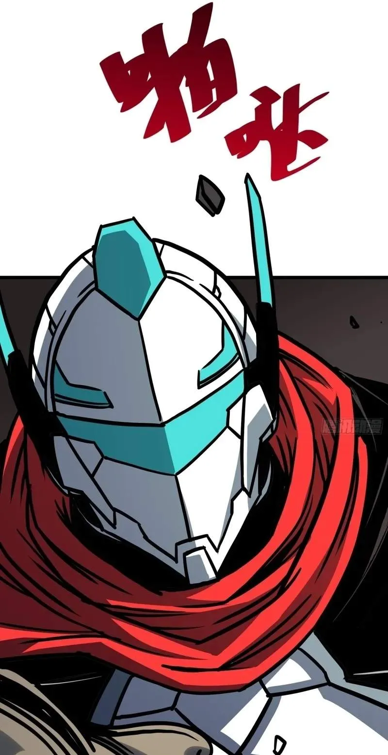 My Avatar Is Becoming the Final Boss Chapter 61 218 d8a365459d2c