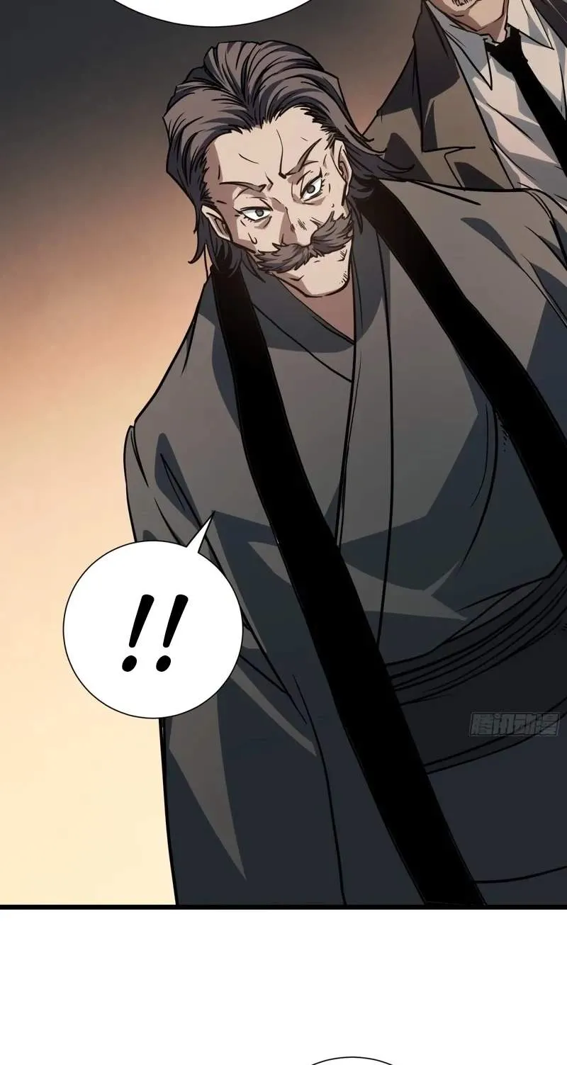 My Avatar Is Becoming the Final Boss Chapter 61 211 eb435b359531