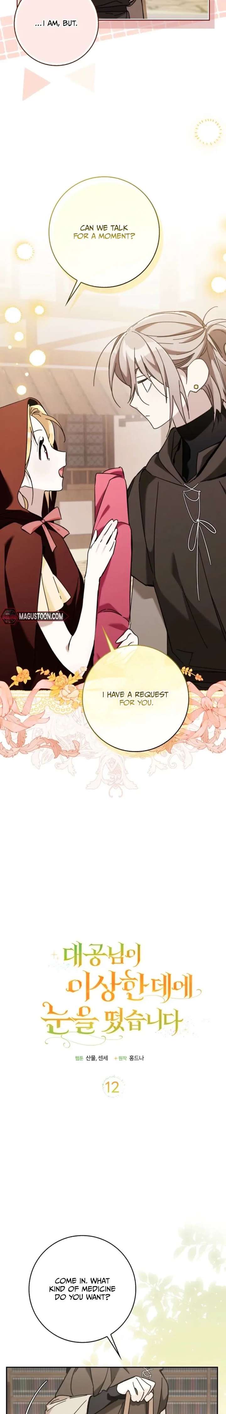 ch 12 16
