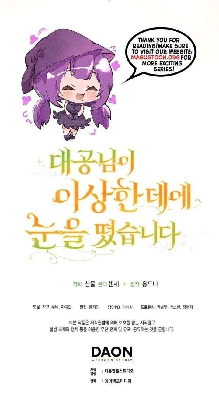 ch 14 31