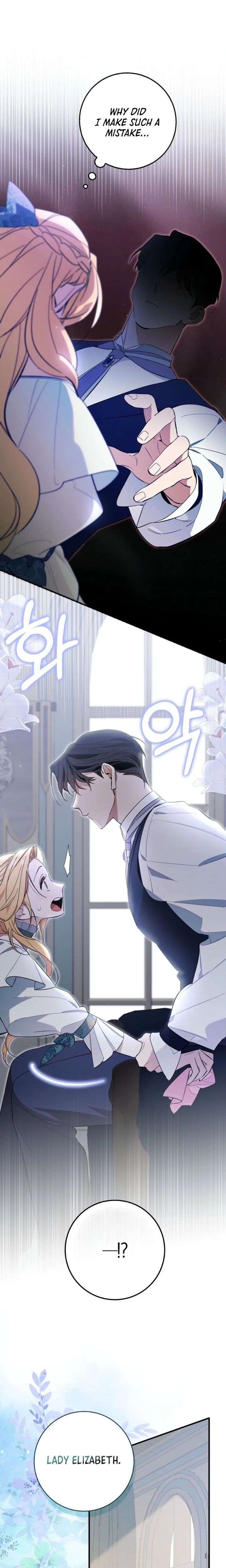 The Grand Duke Has Awakened in a Strange Place Chapter 2 107 ch 2 23