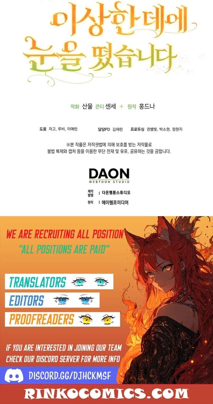 ch 21 17
