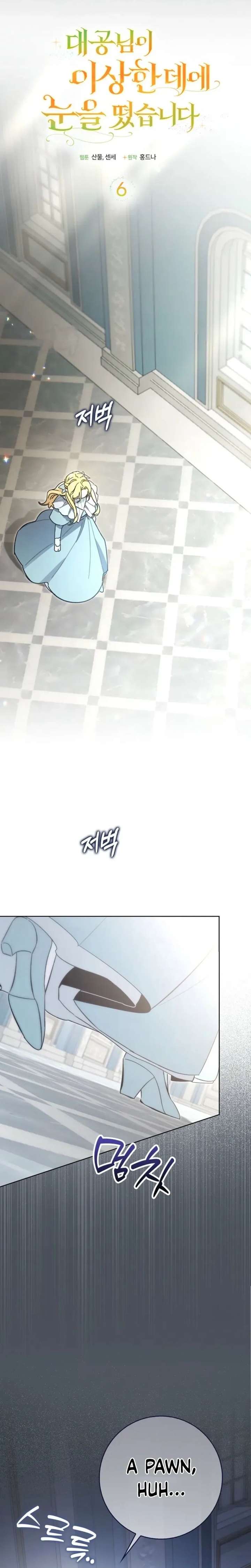 ch 6 11