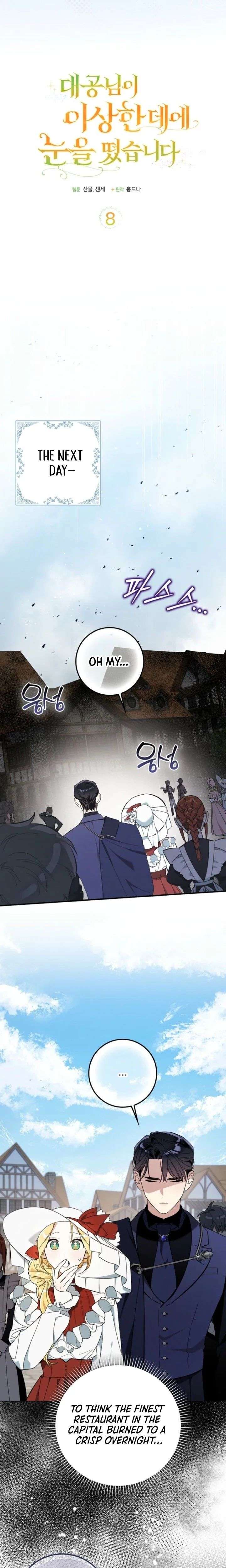 The Grand Duke Has Awakened in a Strange Place Chapter 8 109 ch 8 10