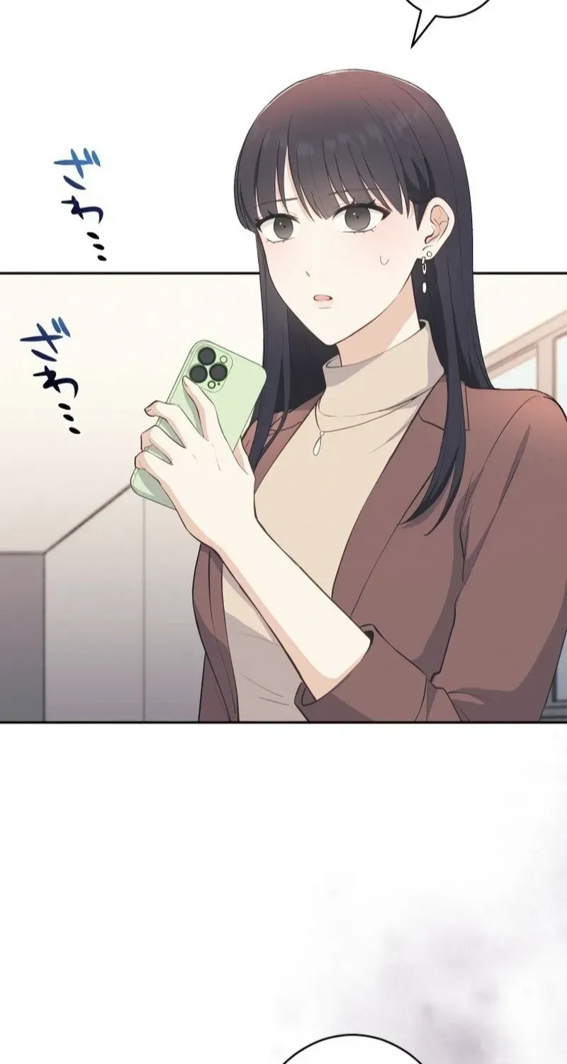 How to Start a Fated Love Chapter 22 259 1f5621d1cc14