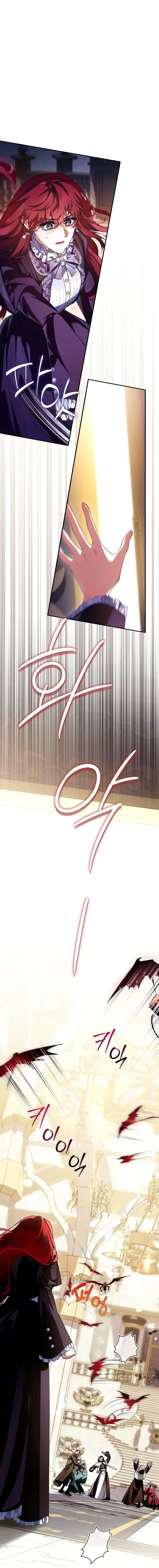 We Don’t Know Each Other Anymore Chapter 27 79 61c2cb81af71