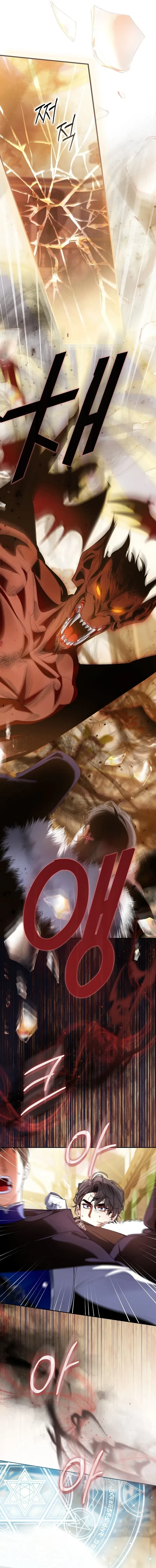 We Don’t Know Each Other Anymore Chapter 27 89 9da801e345f3