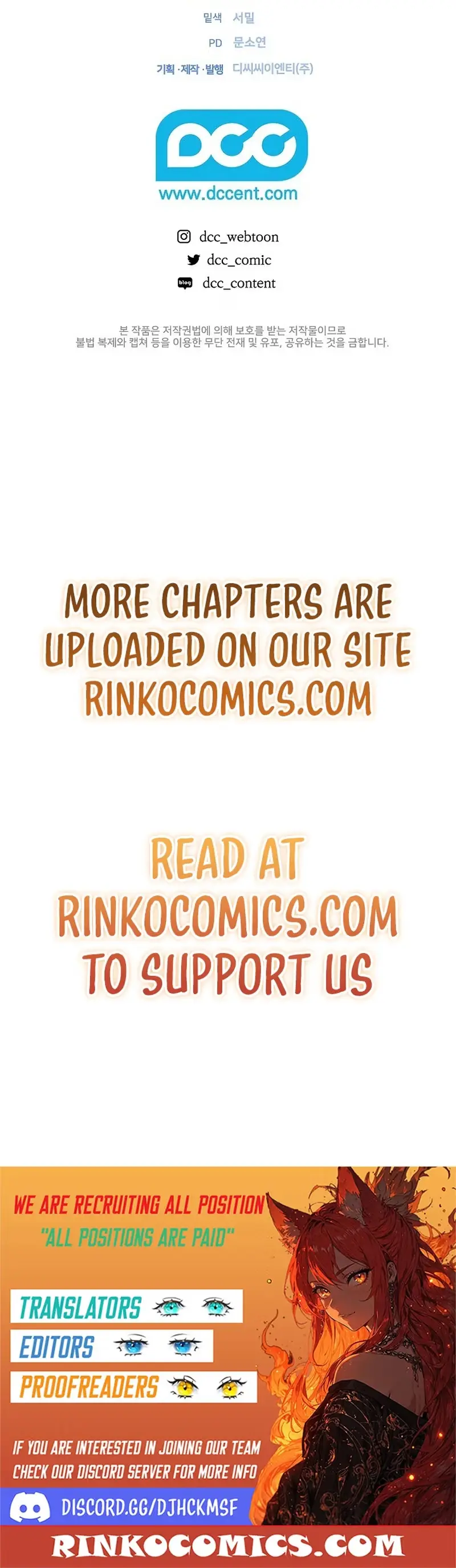 We Don’t Know Each Other Anymore Chapter 30 68 017f82365410