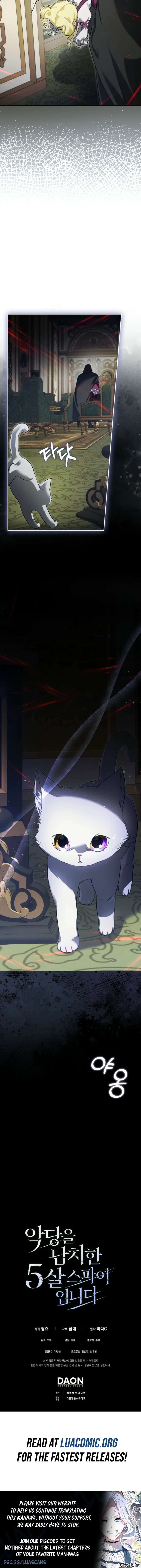 I Am the 5-Year-Old Spy Who Kidnapped the Villain Chapter 28 52 13
