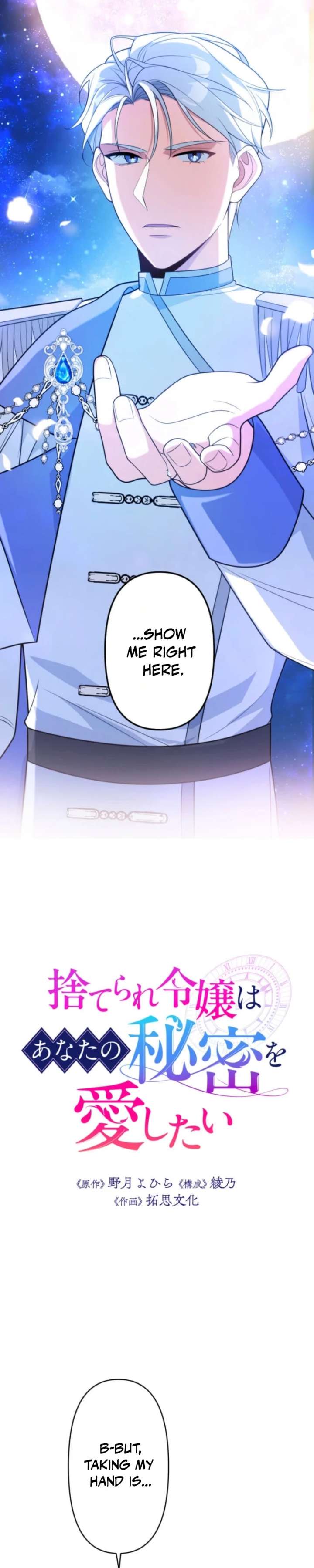 The Abandoned Lady Wants to Love Your Secret Chapter 18 95 ch 18 2