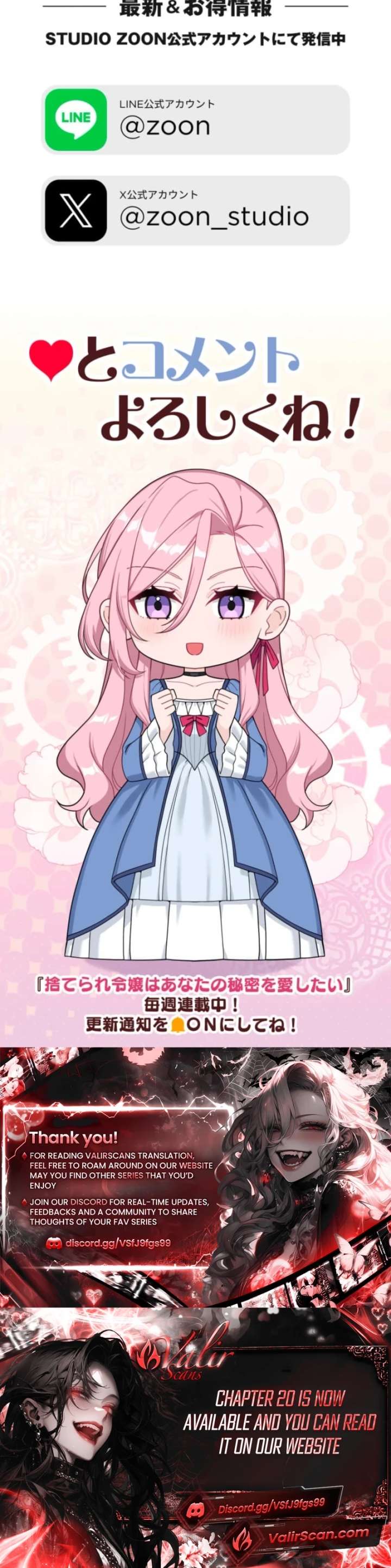 The Abandoned Lady Wants to Love Your Secret Chapter 19 112 ch 19 28