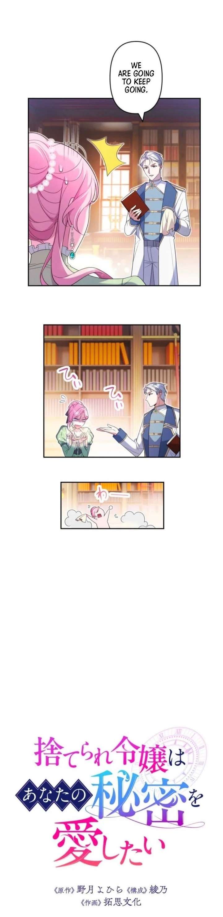 The Abandoned Lady Wants to Love Your Secret Chapter 6 82 ch 6 4