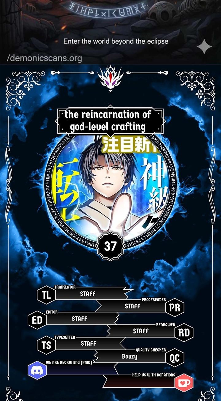 The Reincarnated Master Craftsman Chapter 37 362 2525631763de
