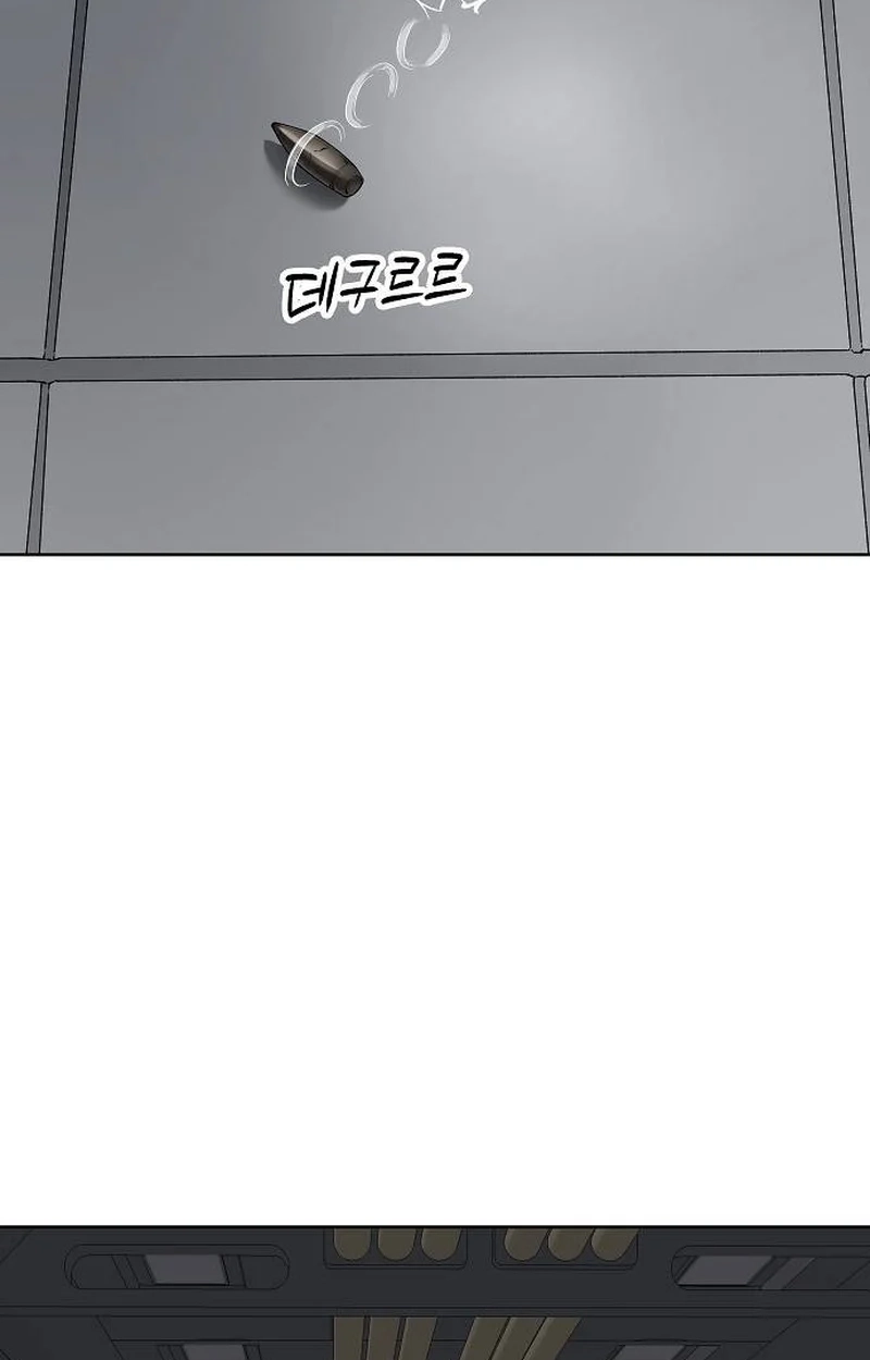 Space Cheon-ma 3077 capítulo 111, página 48