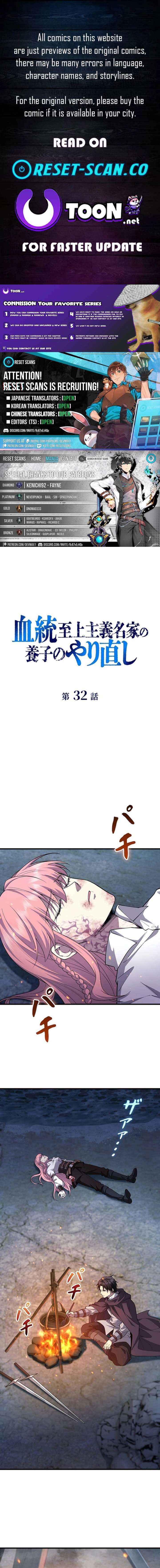 ch 32 1