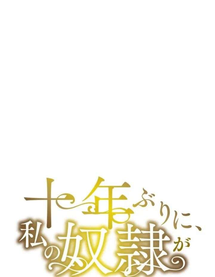 ch 2 8