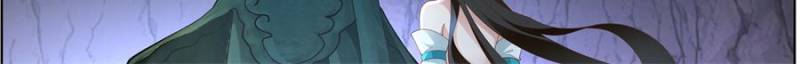 The Great Villain Senior Brother and All of His Yandere Junior Sisters Chapter 114 74 1