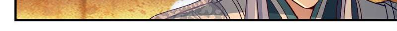 The Great Villain Senior Brother and All of His Yandere Junior Sisters Chapter 138 84 11