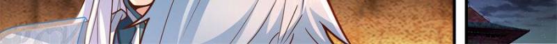 The Great Villain Senior Brother and All of His Yandere Junior Sisters Chapter 139 90 17