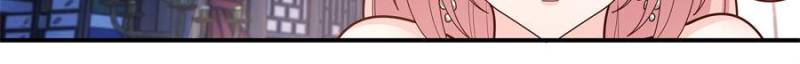 The Great Villain Senior Brother and All of His Yandere Junior Sisters Chapter 147 74 1