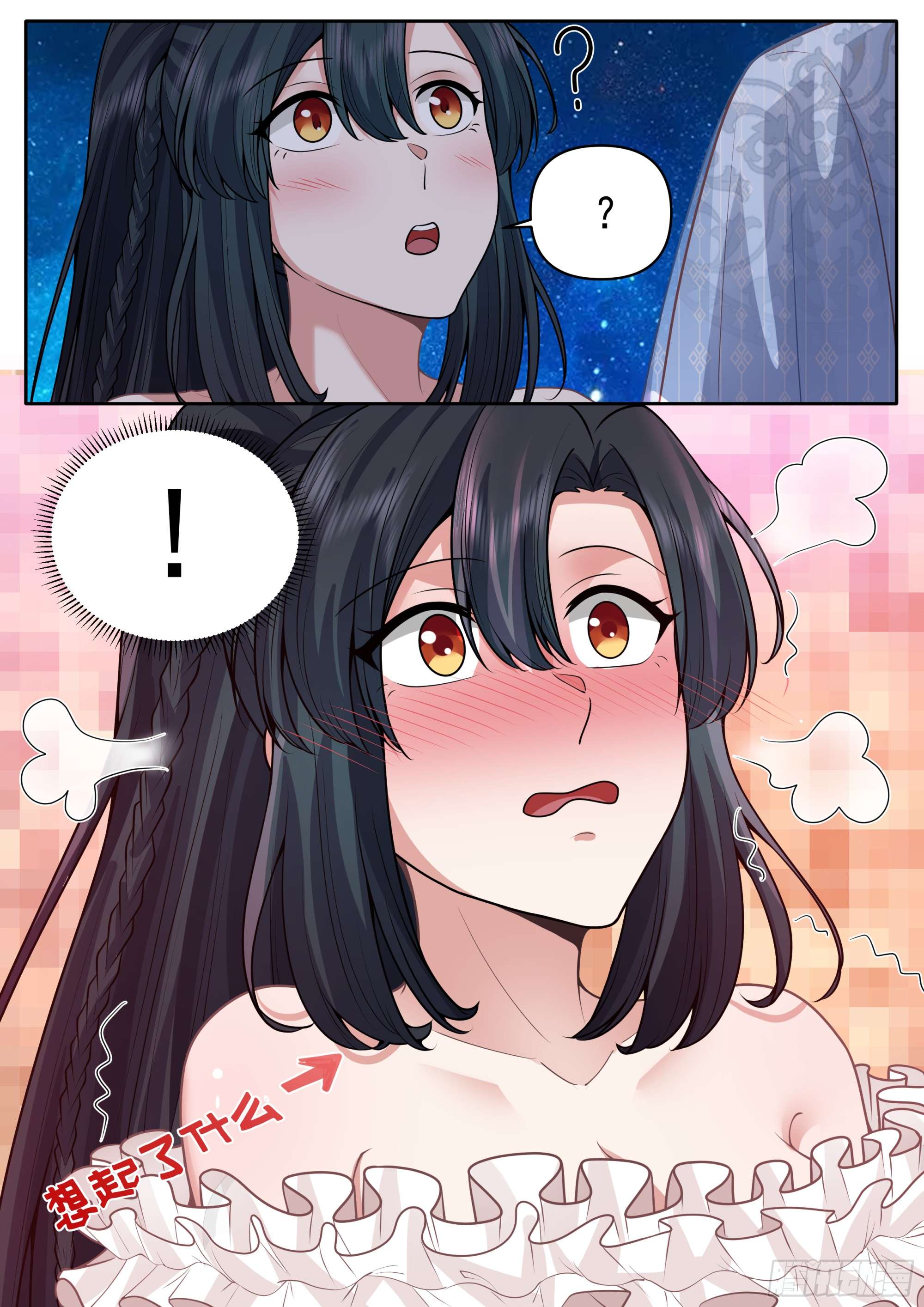 The Great Villain Senior Brother and All of His Yandere Junior Sisters Chapter 173 58 12