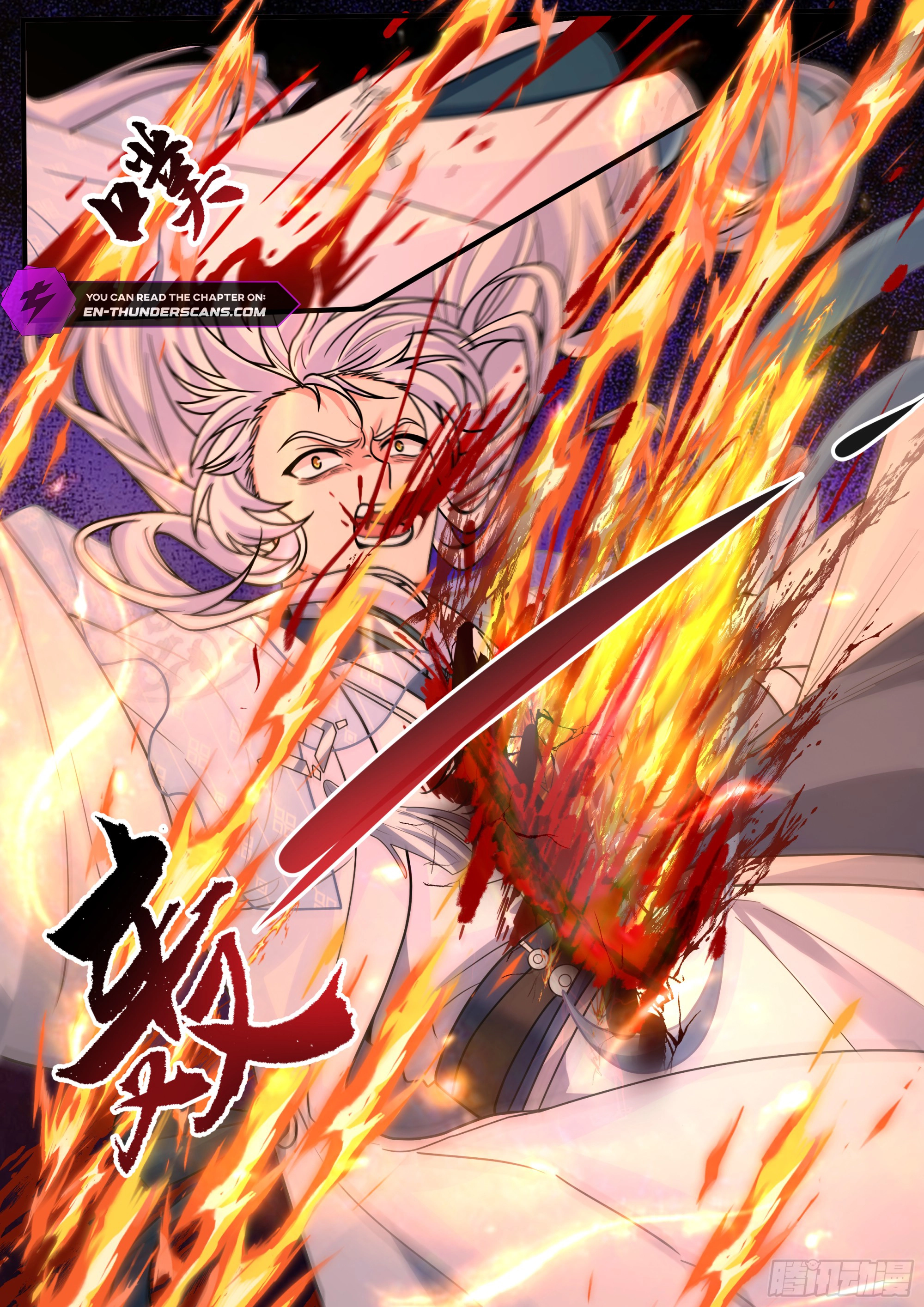 The Great Villain Senior Brother and All of His Yandere Junior Sisters Chapter 185 57 dd6a8bc728f5