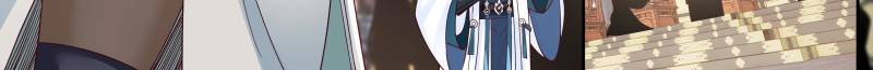 The Great Villain Senior Brother and All of His Yandere Junior Sisters Chapter 58 124 15
