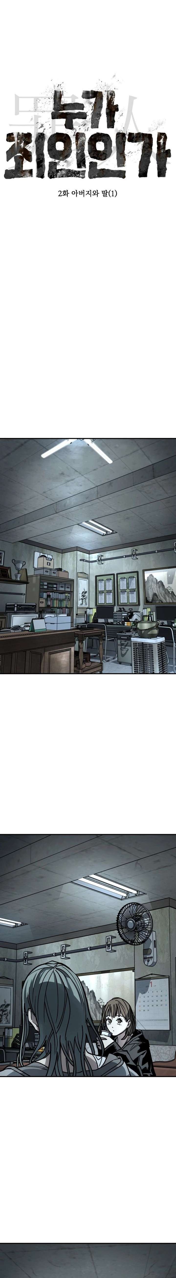 ch 2 20