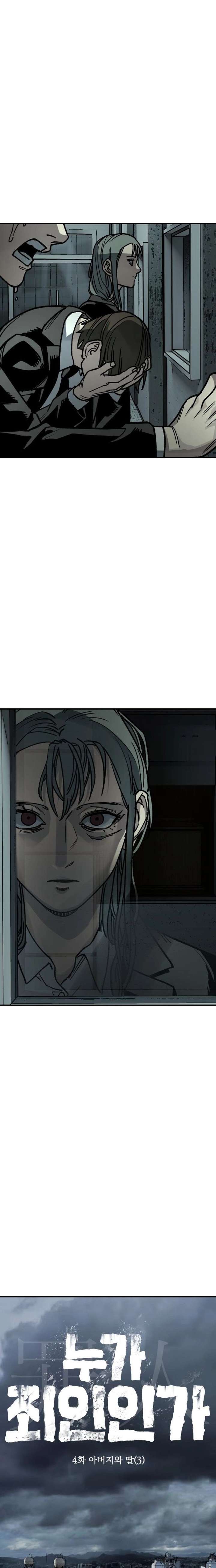 ch 4 16