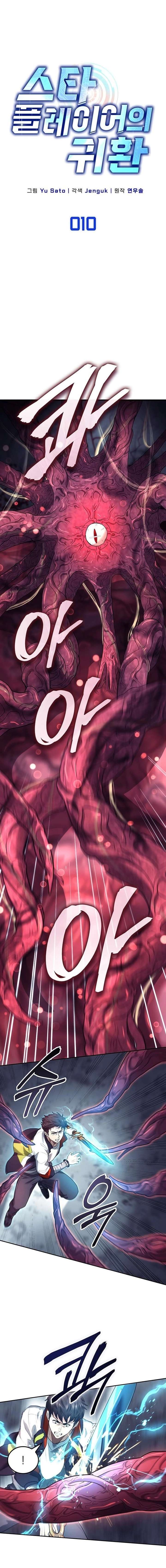 ch 10 5