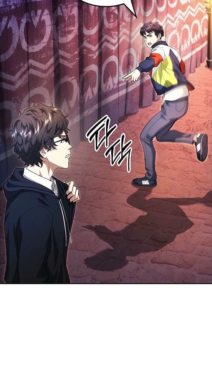 The Return of the Star Player Chapter 26 470 81b70d8ac2b0
