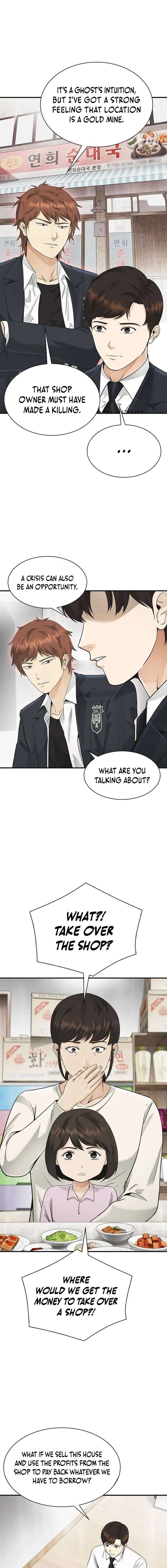 The Lawyer Who Sees Souls Chapter 1 153 ch 1 33