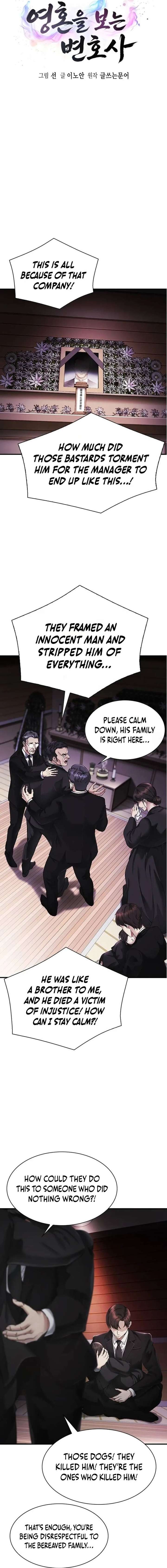 The Lawyer Who Sees Souls Chapter 1 126 ch 1 6