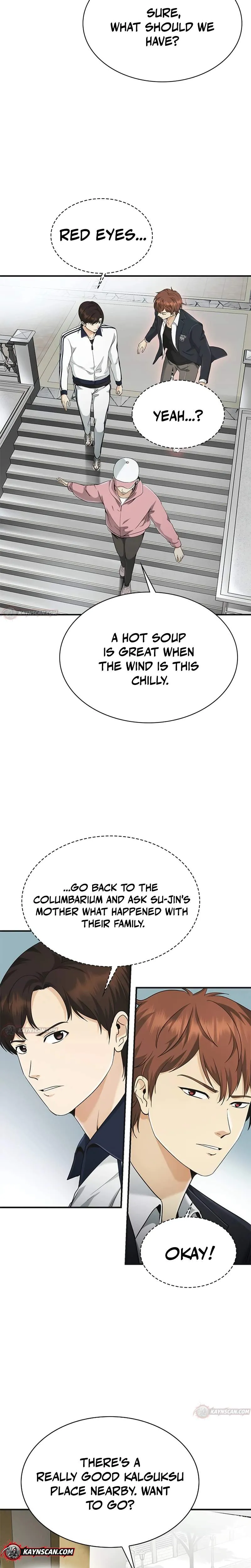 The Lawyer Who Sees Souls Chapter 11 151 da6c1ae90879