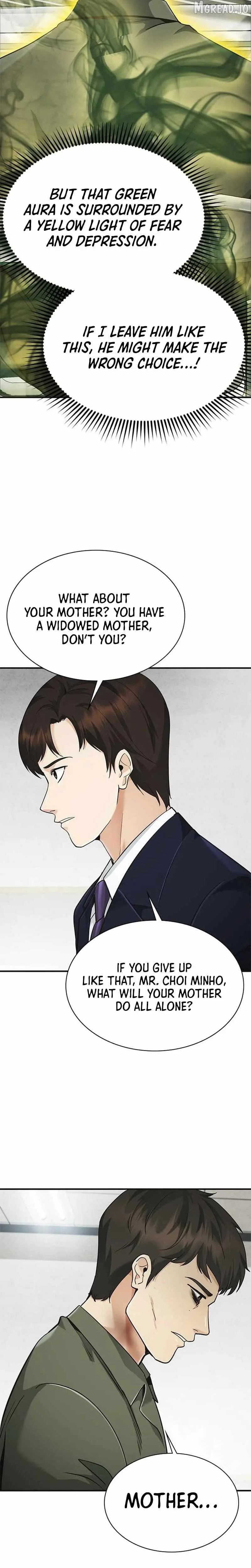 The Lawyer Who Sees Souls Chapter 12 146 2a3ff503ec7f