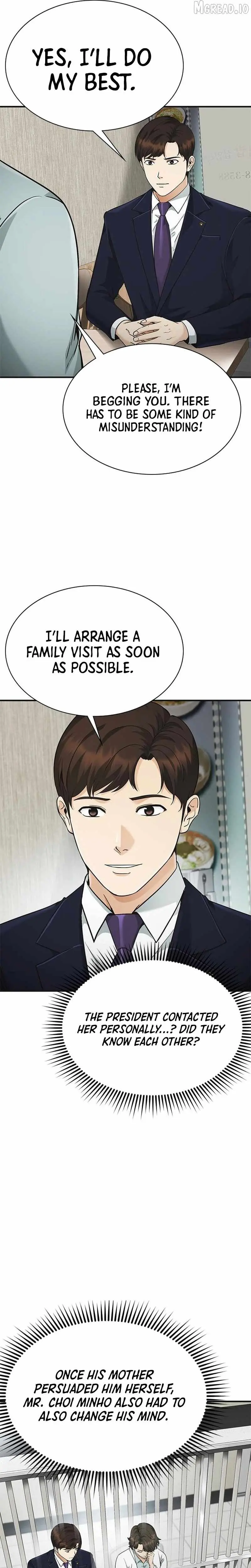 The Lawyer Who Sees Souls Chapter 12 154 3ddc236e34e4