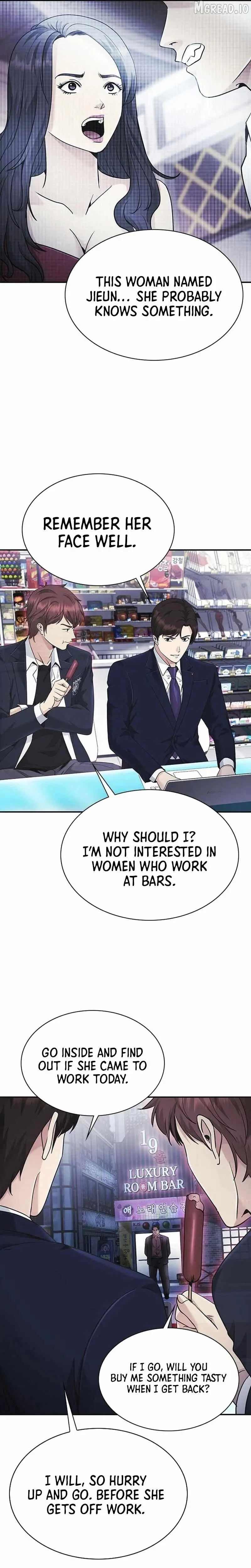 The Lawyer Who Sees Souls Chapter 13 175 12857bca56ca