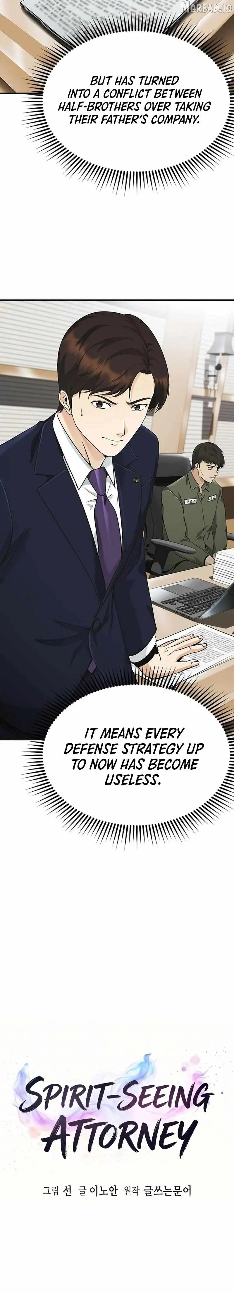 The Lawyer Who Sees Souls Chapter 13 138 43347ce0a445