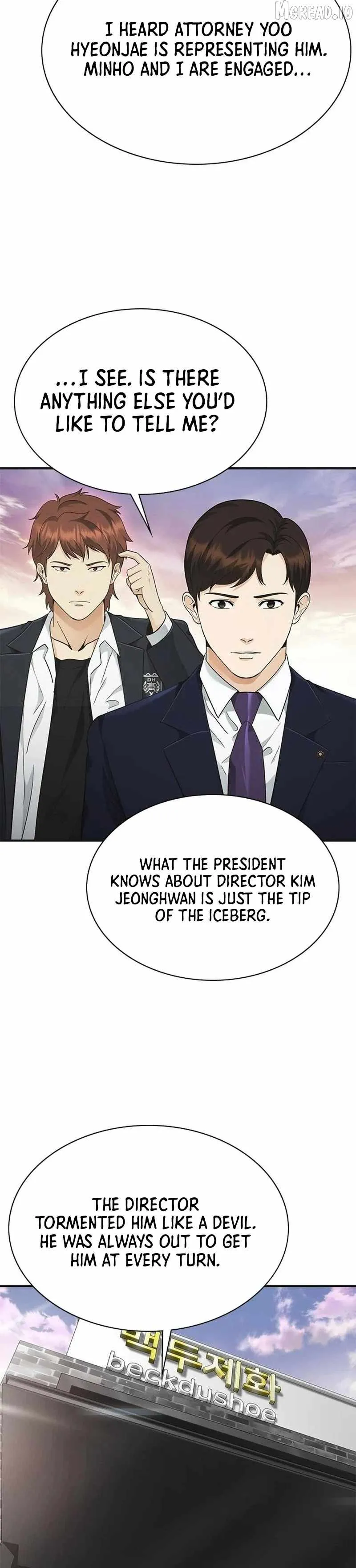 The Lawyer Who Sees Souls Chapter 13 171 4dfea4440922