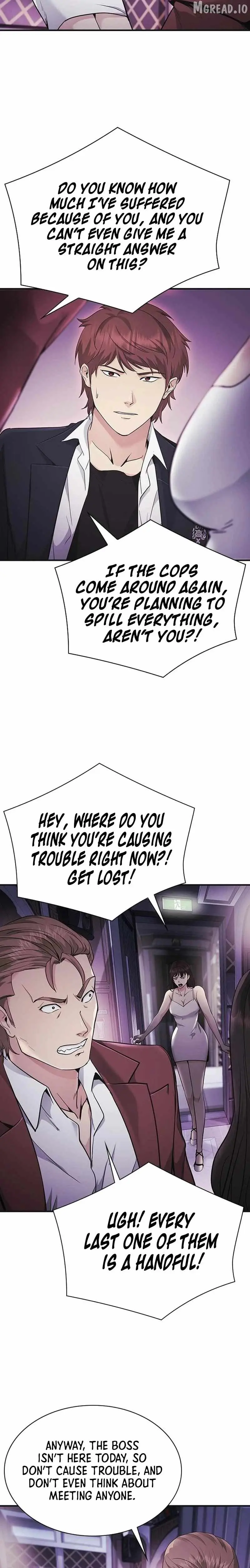 The Lawyer Who Sees Souls Chapter 14 149 21065f2e9786