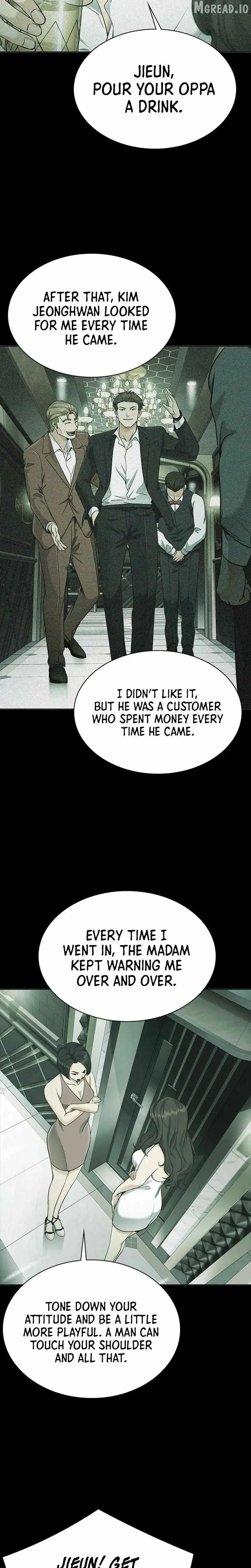 The Lawyer Who Sees Souls Chapter 14 167 990c90d392ec
