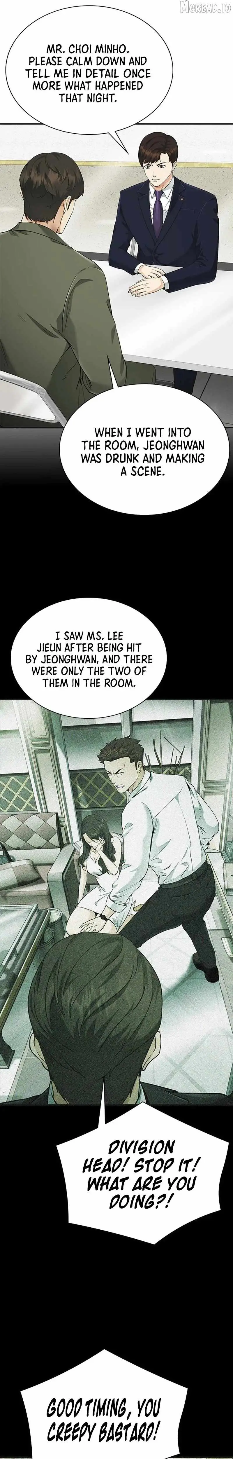 The Lawyer Who Sees Souls Chapter 14 181 bf4ce98fbbfc